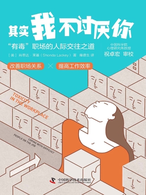 其实我不讨厌你