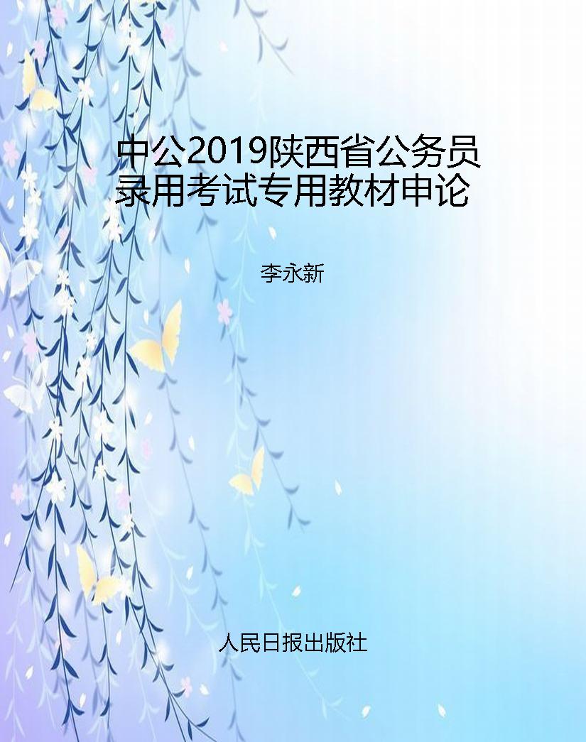 [!--oldtitle--] PDF电子书下载