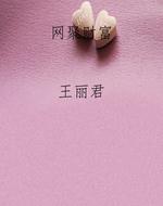 网聚财富