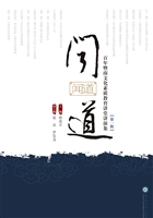 闻道：百年暨南文化素质