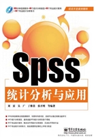 SPSS统计分析与应用