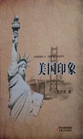 美国印象