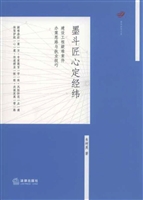 墨斗匠心定经纬——建