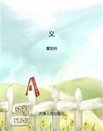 义