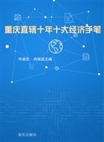 企业登记注册指南