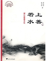 上善若水——浙江慈善
