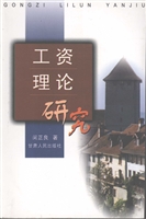 公共管理问题研究