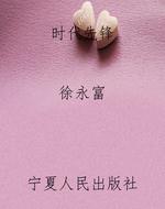 时代先锋