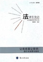 让我欢喜让我忧——银