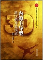 见证辉煌
