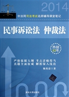 中法网司法考试名师辅