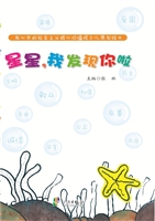 我心中的社会主义核心
