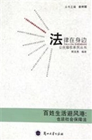 百姓生活避风港——也