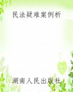 [!--oldtitle--] PDF电子书下载