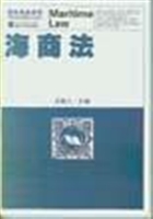 海商法