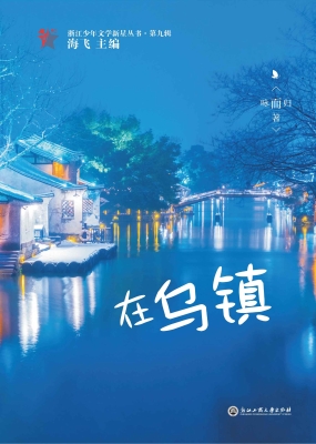 与社会工作同行——企