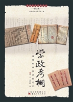 学政考棚——滇南科举