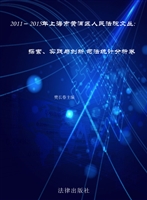 探索、实践与创新——