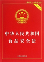 中华人民共和国食品安