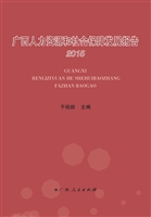 广西人力资源和社会保