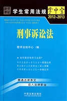 刑事诉讼法