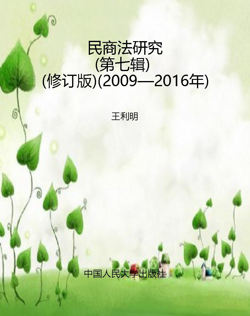 [!--oldtitle--] PDF电子书下载