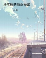 2006年陕西经济社会蓝
