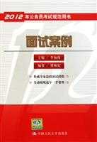 面试案例