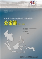 公案簿（第十五辑）