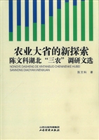 农业大省的新探索——