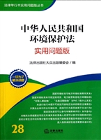 中华人民共和国环境保