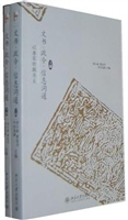 文书·政令·信息沟通