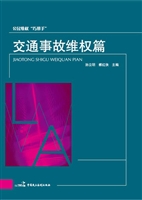 公民维权“巧帮手”—