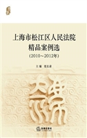 上海市松江区人民法院