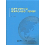 终身学习背景下的教育