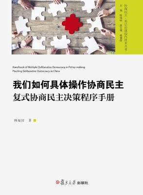 我们如何具体操作协商