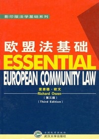 欧盟法基础