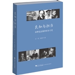 良知与担当