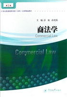 商法学