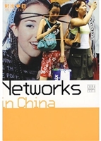 Network in China