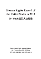 2013年美国的人权纪录