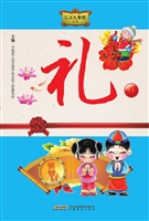 青少年道德教育丛书—