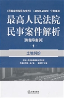最高人民法院民事案件