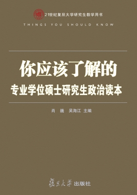 你应该了解的——专业