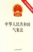 中华人民共和国气象法
