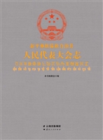 新平彝族傣族自治县人