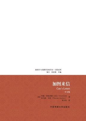 加图来信