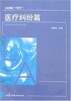 法律维权“巧帮手”—