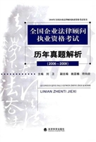 全国企业法律顾问执业