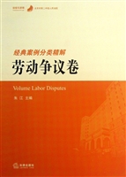 经验与逻辑：北京市第二